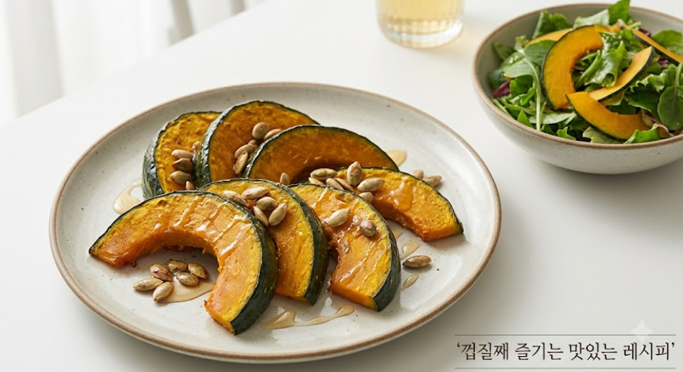 단호박 껍질 먹어도 될까? 효능 총정리 3 image 67