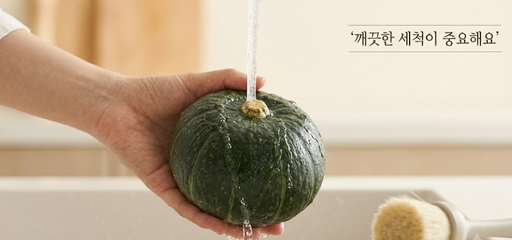 단호박 껍질 먹어도 될까? 효능 총정리 4 image 68