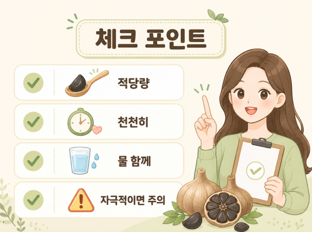 흙마늘 효능과 먹는법 이것만 확인하세요! 4 image 287