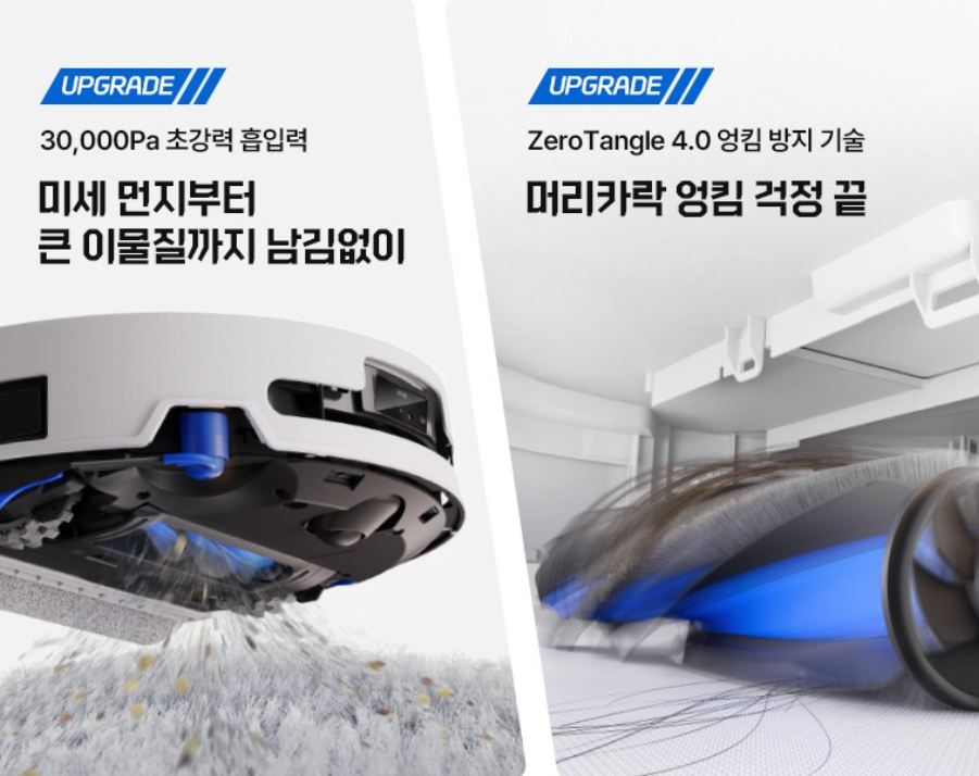 물걸래 로봇청소기 추천! 에코백스 T90 물걸레로봇청소기 솔직후기 26% 할인 중 3 image 107