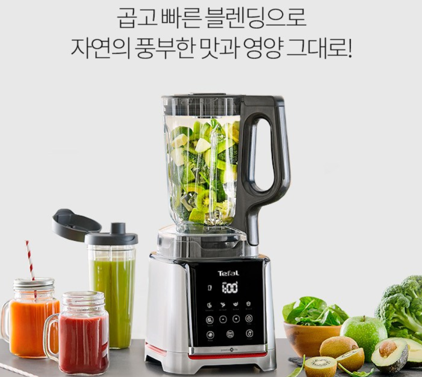 가성비 가정용 믹서기 추천! 테팔 믹서기 BL91HDKR 블렌더 솔직 사용 후기 56%할인 중 1 image 122