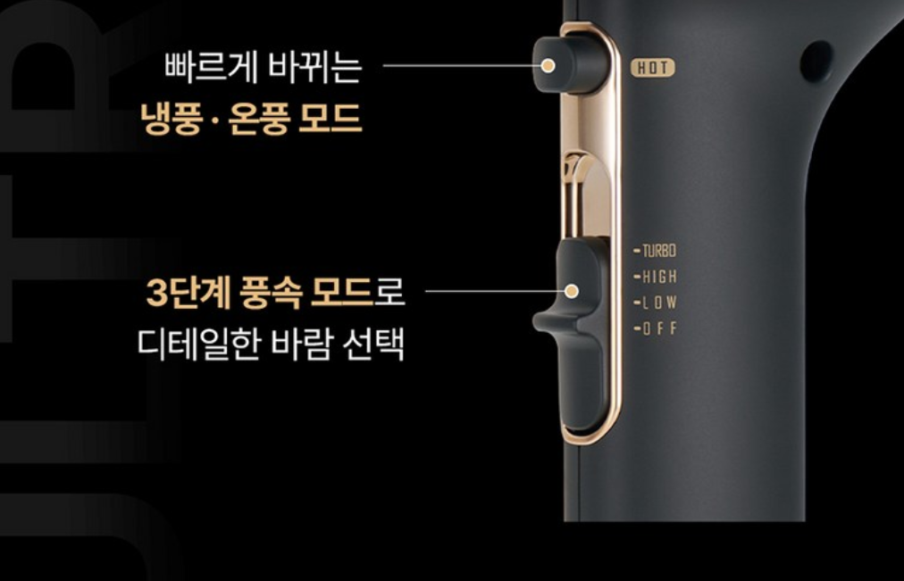 잘마르는 바람센 드라이기 추천! JMW 에어젯 울트라 PRO 장점 후기 50%할인 정보 3 image 127