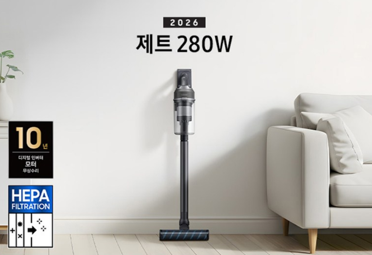 삼성전자 제트 무선청소기