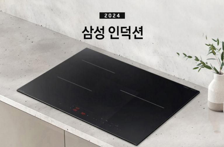 삼성 인덕션 전기레인지