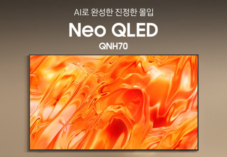 삼성 85인치 TV