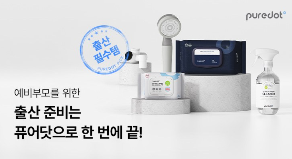 아기샤워기 추천 후기! 퓨어닷 아토워터 아기 샤워기헤드 3 image 2