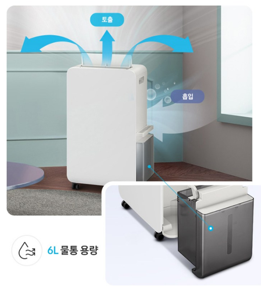 매우 만족한 제습기 추천, 삼성 인버터 제습기 18L 사용후기! AY70H18100GVD 할인정보 3 image 202