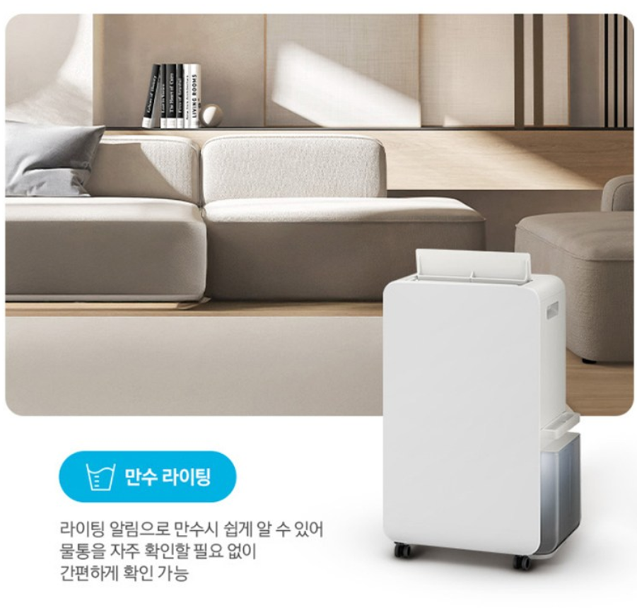 매우 만족한 제습기 추천, 삼성 인버터 제습기 18L 사용후기! AY70H18100GVD 할인정보 4 image 203