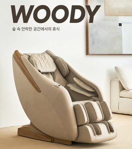 코지마 우디 안마의자