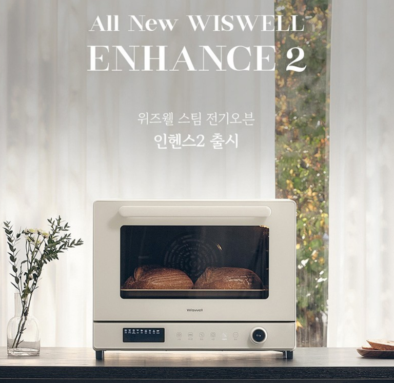위즈웰 인헨스2