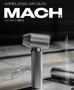 벤딕트 미니 에어건 마하2