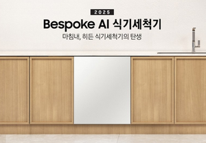 식기세척기 추천! 삼성전자 비스포크 AI 빌트인 식기세척기 14인용 사용후기 DW80F75L1U01 18% 할인정보 1 삼성전자 비스포크 AI 빌트인 식기세척기