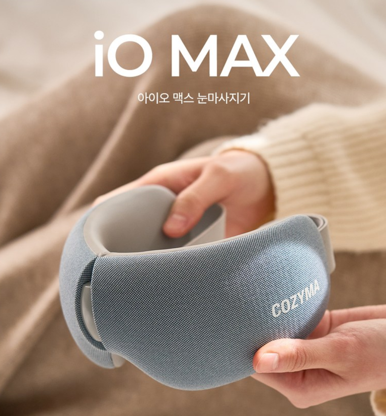눈 피로할때 이거 하나면 해결! 코지마 아이오맥스 눈마사지기 CME-630WL 사용후기, 할인정보 6 코지마 아이오맥스 눈마사지기