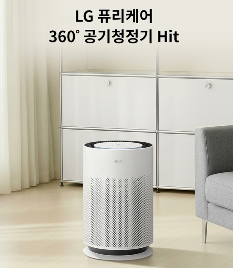 LG 퓨리케어 360 공기청정기