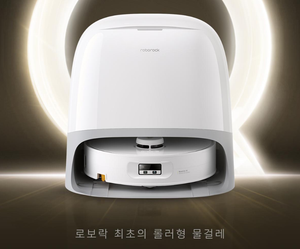 로보락 Qrevo Curv 2 Flow