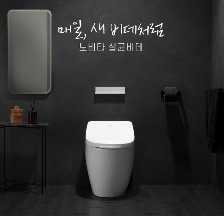 노비타 비데