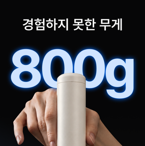 에어르 무선 청소기